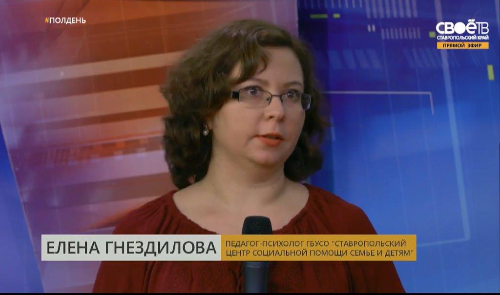Елена Анатольевна на телеканале "Своё ТВ"