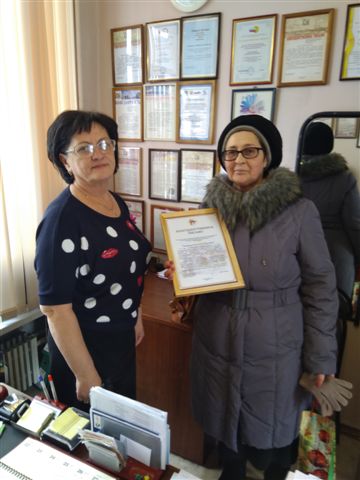 Вручение благодарственного письма
