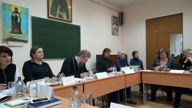 Участники круглого стола