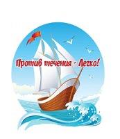 Кораблик